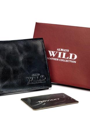 Гаманець чоловічий шкіряний Always Wild N2002-VTK-BOX-4558 чор...