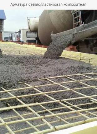 Арматура композитна PolyEX (Легше, Дешевше, Доставка Безкоштовна)