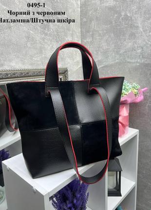 Черная с красным — большая, стильная и элегантная сумка на мол...