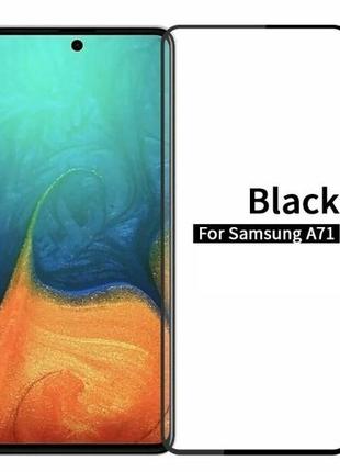 Защитное стекло для Samsung A715 Galaxy A71 (2020) Full Glue (...