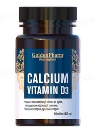 Кальций D3 Голден-фарм 800 мг 90 таблеток