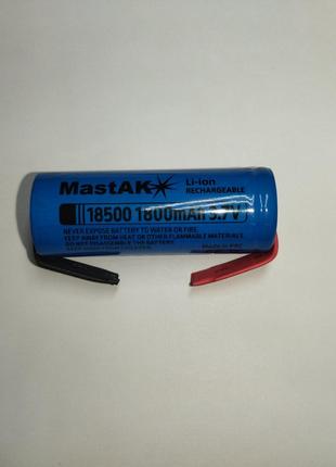 Акумулятор MastAK 18500 (18490) Li-Ion 3.7 V 1800 mAh (з пелюс...