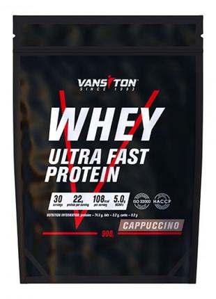 Протеин Vansiton Ultra Protein 900 г (Капучино)