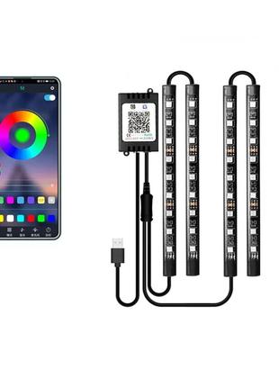 9 LED RGB подсветка салона светодиодная с микрофоном (реагируе...