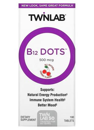 Вітамін В12 Twinlab 12 Dots 500 mcg 100 Tablets (Cherry)