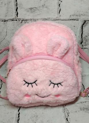 Рюкзак сумка детский меховый зайчик светло-розовый 20х18 см