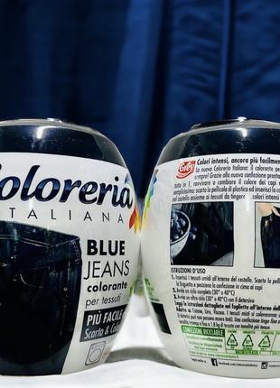 Синяя краска для джинса Coloreria Italiana Nero Intenso 350г (...