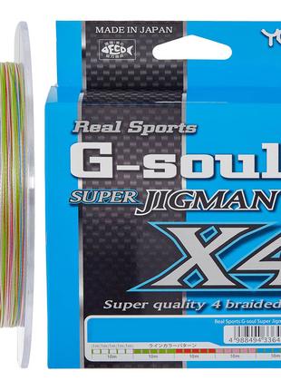 Шнур YGK Super Jig Man X4 200m (мультиколор) #0.6/12lb