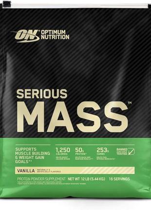 Serious Mass | 5.4 kg | (Vanilla)