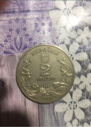 Ювілейна та пам'ятна монета номіналом 2 гривні Доборо Дітям.