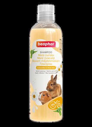 Beaphar Shampoo for Small Animals – шампунь для мелких животны...