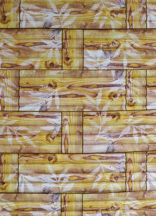 Самоклеюча декоративна 3D панель бамбукова кладка жовта 700x70...