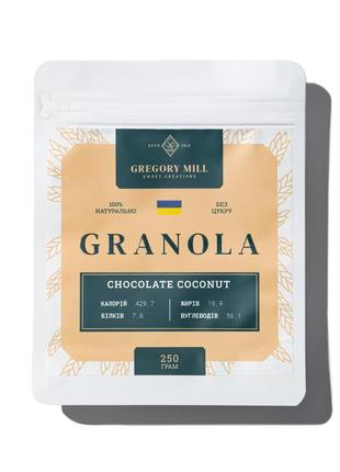 Гранола Gregory Mill Chocolate Coconut, 250 г