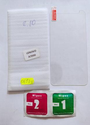 Защитное стекло Lenovo A7000 / K3 Note (0.3 мм, 2.5D) без рамок.