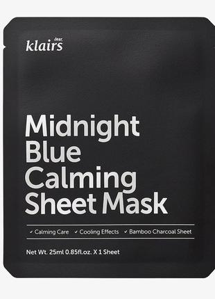 Тканина заспокійлива маска Dear, Klairs Midnight Blue Calming ...