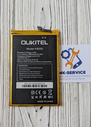 Аккумулятор Батарея Oukitel K8000