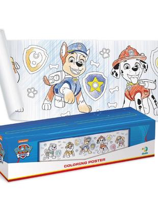 Розмальовка Paw Patrol