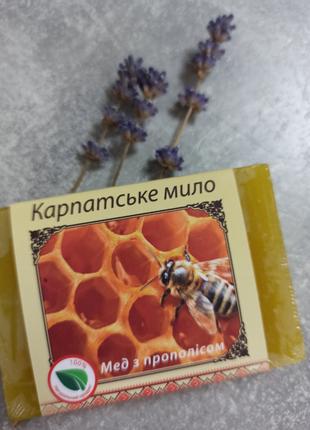 Карпатское мыло ручной работы мед с прополисом HAND MADE 50 гр.