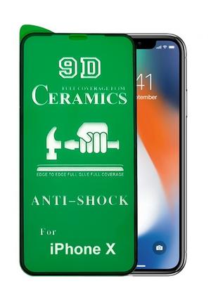 Противоударная защитная пленка Ceramics для Apple iPhone X (A1...