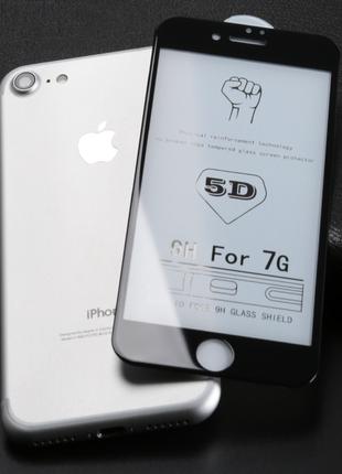 Захисне скло для Apple iPhone 7 (0.3 мм, 5D) чорне
