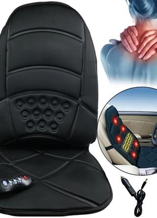 Масажна накидка на сидіння в автомобіль Seat Topper Massage jb...