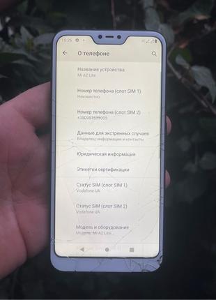 Мобильный телефон Xiaomi Mi A2 Lite 3/32gb б/у