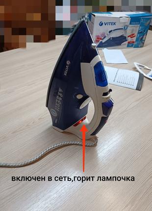 Утюг Vitek 1245 на запчасти