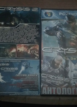 PC DVD game Crysis антологія сбірник 3в1