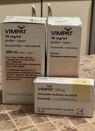 Вімпат, vimpat, лакосамід, лакозамид 10mg, 100mg