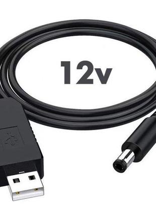 USB кабель с преобразователем напряжения с 5V на 12V 0,5А 5.5 ...