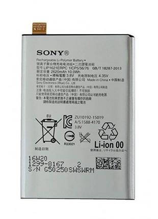 Аккумулятор оригинал Sony LIP1621ERPC Xperia X F5121/F5122