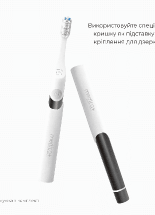 Звукова зубна щітка MEDICA+ ProBrush 7.0 Compact (Black)