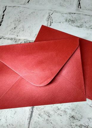 Конверт бумажный, красный перламутр, 12,6х17,5 см