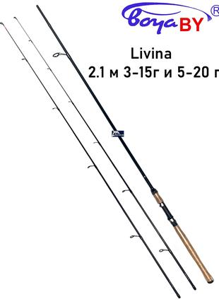 Спиннинг Boya By Livina 2.1м 3-15г 5-20г два хлыста штекерный
