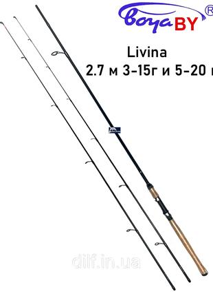 Спиннинг Livina Boya By 2.7 м 3-15г и 5-20 г два хлыста штекерный
