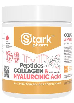 Коллаген и гиалуроновая кислота Stark Pharm Collagen Peptides ...