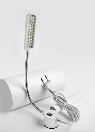 Светильник – лампа для швейных машин 30 светодиодов (220V) на ...