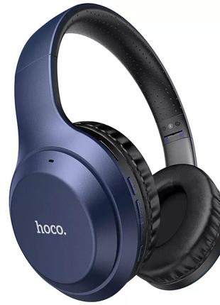 Навушники HOCO W28 Journey wireless headphones Blue