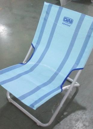 Кресло раскладное Пляжное (профиль 22мм) 41х32х61см СИЛА