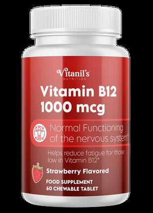 Витамин В12 60 жевательных таблеток