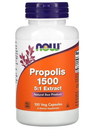 Прополис Now Propolis 1500 100 caps