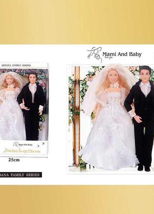 Набор кукол A 801-1 (48/2) "Свадьба", высота 30 см, 2 куклы, ш...