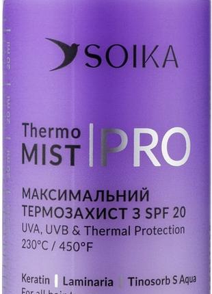 Спрей-термозащита для всех типов волос Soika Thermo Mist Pro S...