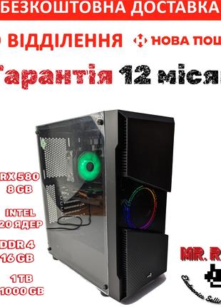 Игровой ПК 20 ядер, RX580 8GB, DDR4 16GB, SSD 1TB. GameStation...