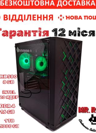 Игровой ПК 20 ядер, RX580 8GB, DDR4 16GB, SSD 1TB. GameStation...