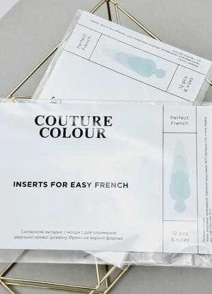 Couture Colour Молды-трафареты для френча на верхних формах