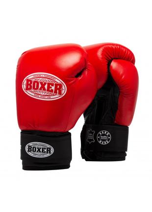 Перчатки боксерские BOXER 8 oz кожа 0,8 -1 мм красные
