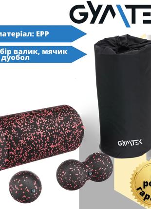 Набор Gymtek массажеров для йоги и фитнеса ЕРР черно-красный, ...