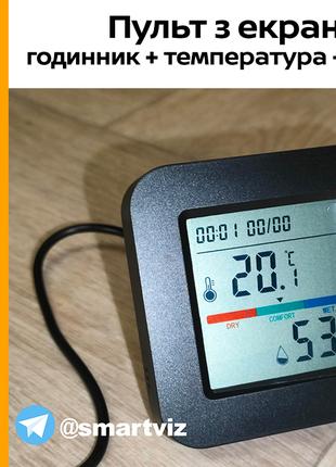6 в 1 Термометр Пульт гігрометр годинник Tuya Smart WiFi вай фай