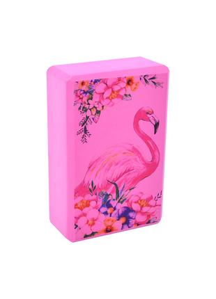Блок для йоги "Фламинго" MS 0858-13(Pink) EVA 23 х 15 х 7,5 см